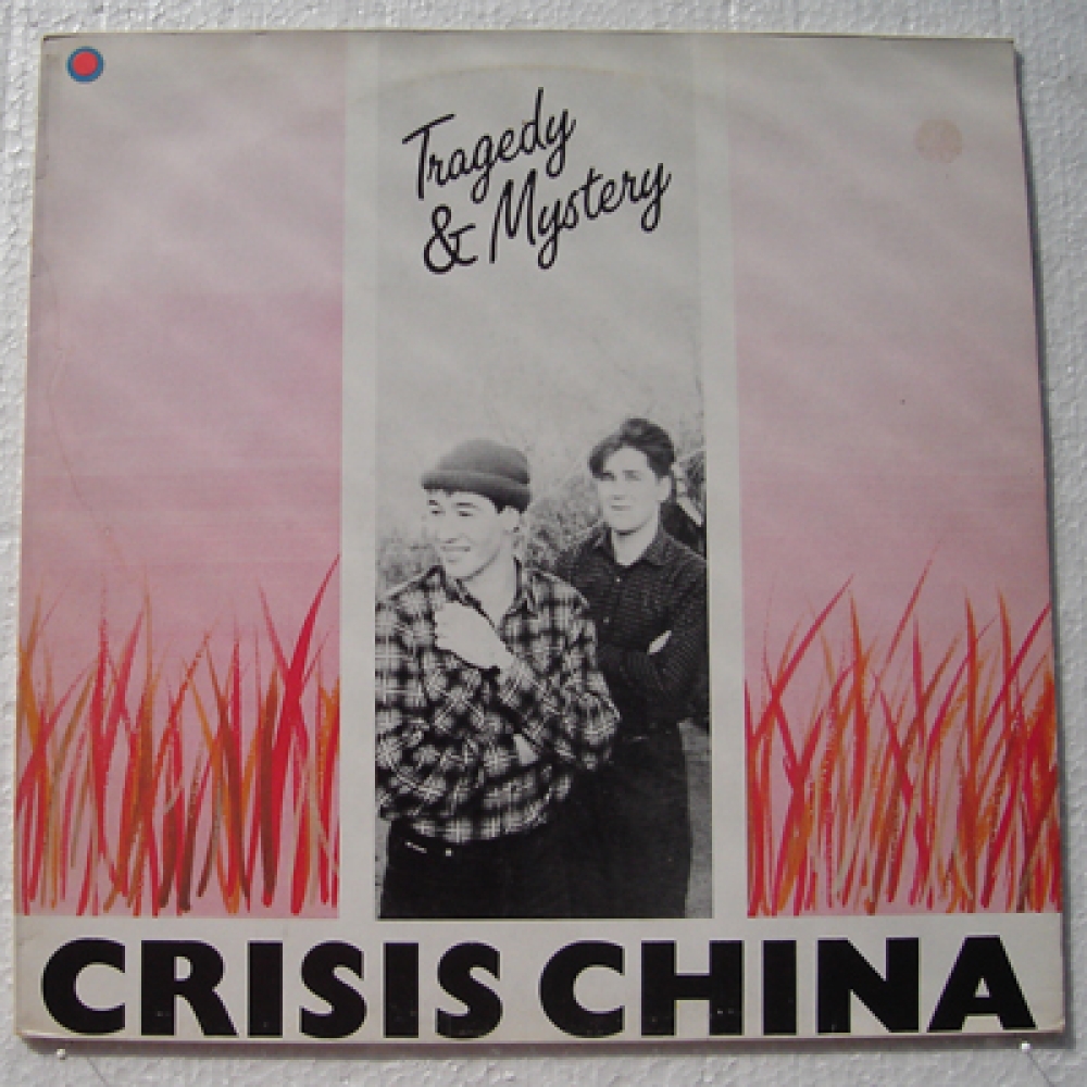 China Crisis - Tragedy & Mystery Live´84